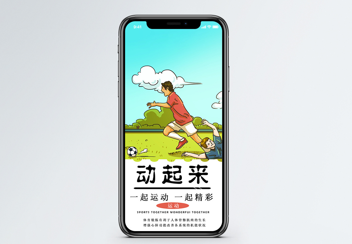 怎么让照片动起来