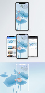 荷花手机海报配图图片