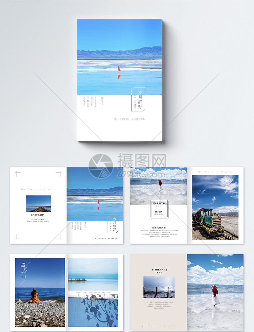 简约大气旅行写真集摄影画册模板素材 正版图片400272355 摄图网