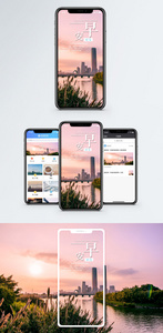 早安问候手机海报配图图片