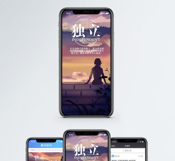 独立手机海报配图图片