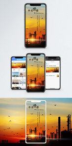 早安问候手机海报配图图片