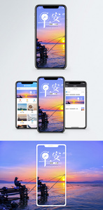 早安问候手机海报配图图片