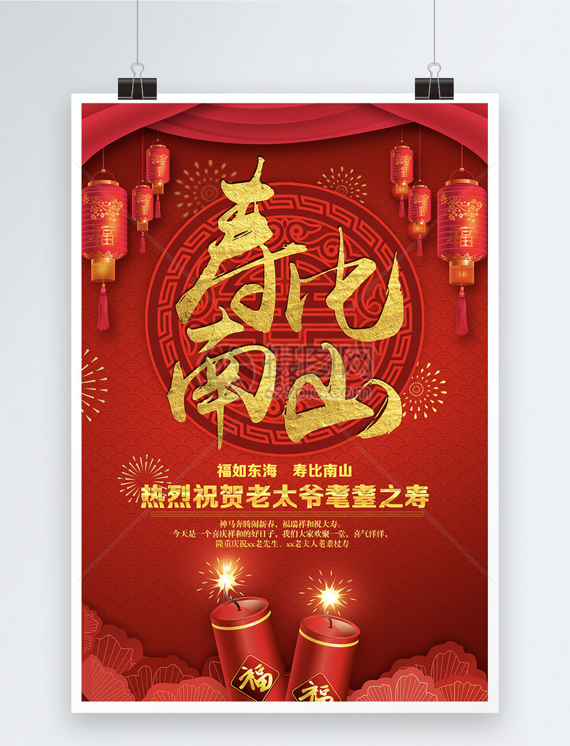 38節(jié)美容院祝福顧客語_重陽節(jié)生日祝福語_重陽節(jié)的節(jié)俗有什么