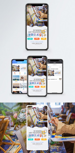 美术培训手机海报配图图片