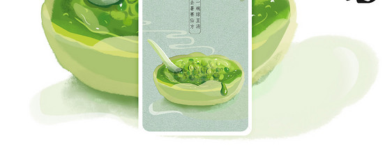 绿豆汤手机海报配图图片