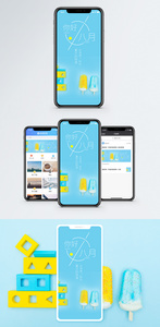 你好八月蓝色小清新手机海报配图图片