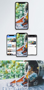 炎热天气的冰啤酒手机海报配图图片