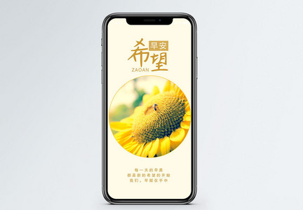 未来希望图片 未来希望图片素材大全 摄图网