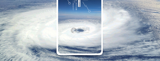 台风来了手机海报配图图片