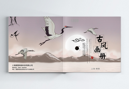 中国风画册整套高清图片