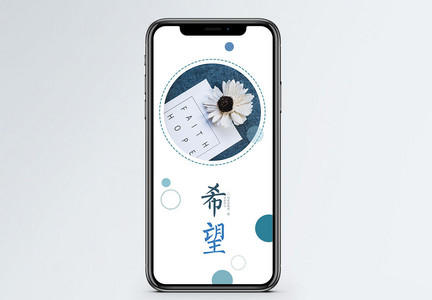 未来希望图片 未来希望图片素材大全 摄图网