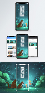 奇妙森林手机海报配图图片