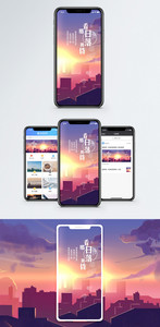 日落手机海报配图图片