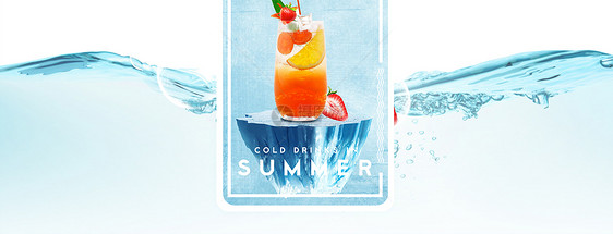 夏日酷饮手机海报配图图片