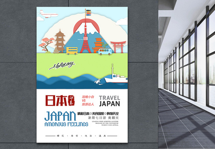 日本旅行海报图片