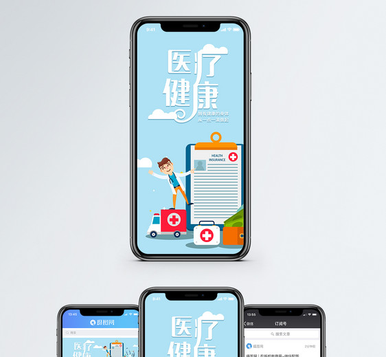 医疗健康手机海报配图图片