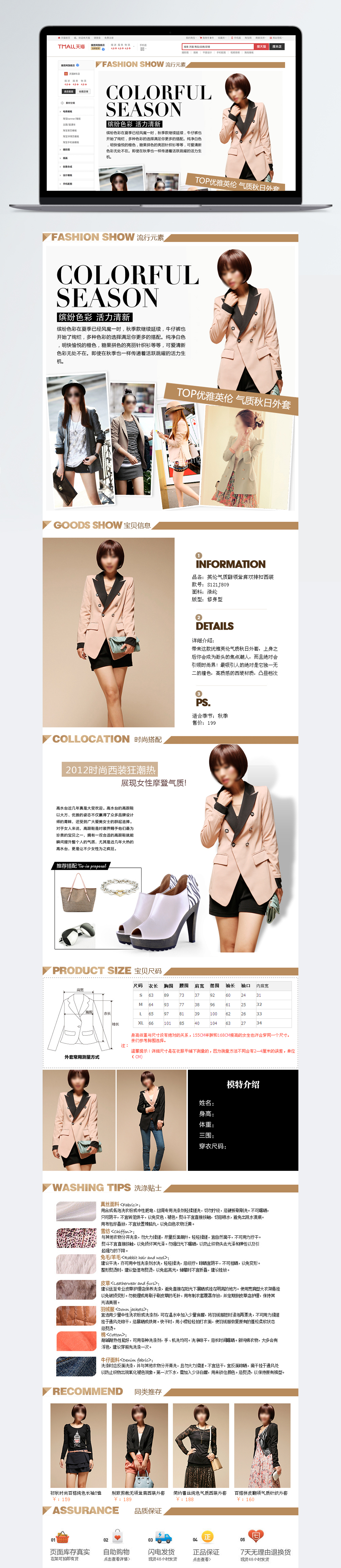 淘宝超火的女装店铺【淘宝女装潮店铺】