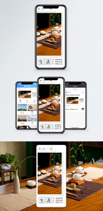 生活手机海报配图图片