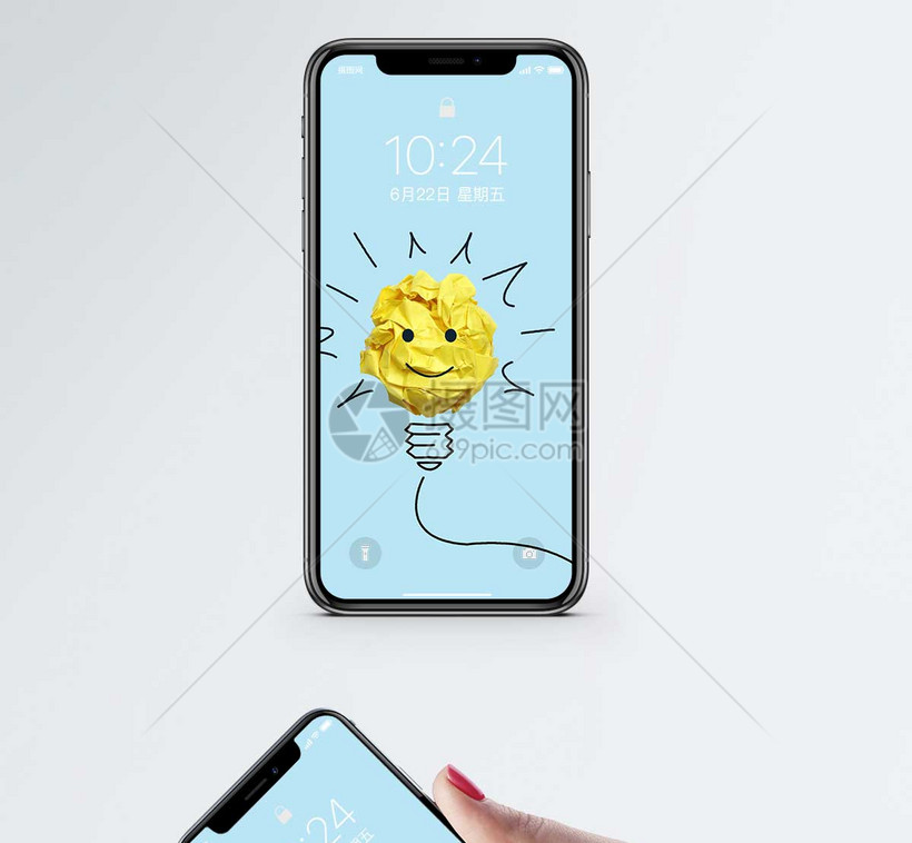 小太阳手机壁纸模板素材 正版图片 摄图网 小太阳手机壁纸模板素材 正版图片 摄图网
