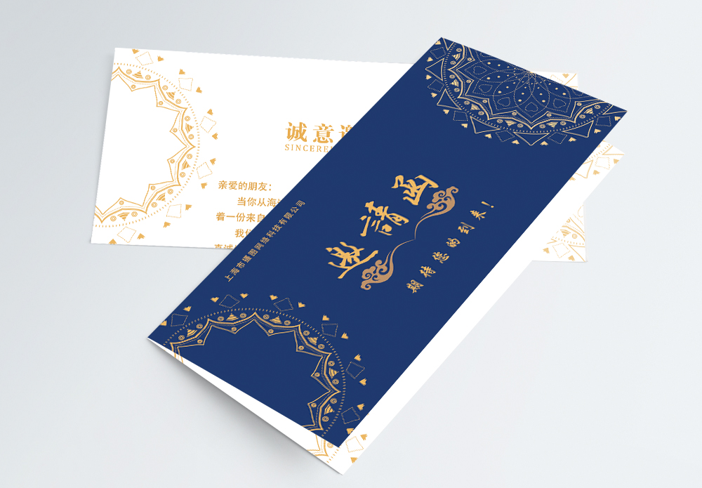 邀请函白色简约海报设计图片-邀请函白色简约海报模板下载-摄图网