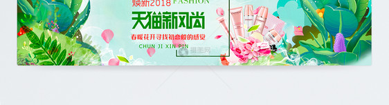 新品促销海报banner图片