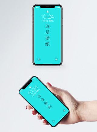 个性文字手机壁纸图片