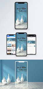 艺术家居手机海报配图图片