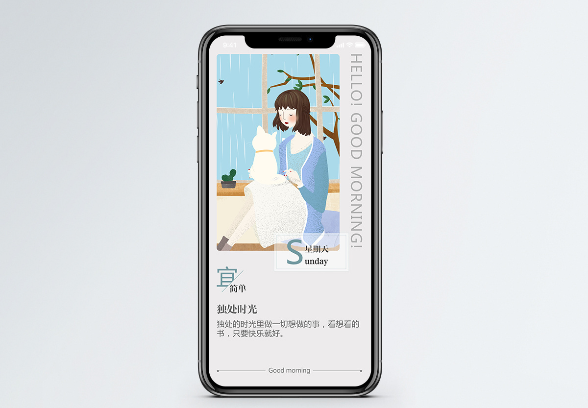 猫咪meme背景图片_猫咪meme背景素材_猫咪meme背景高清图片_摄图网图片下载_第4页