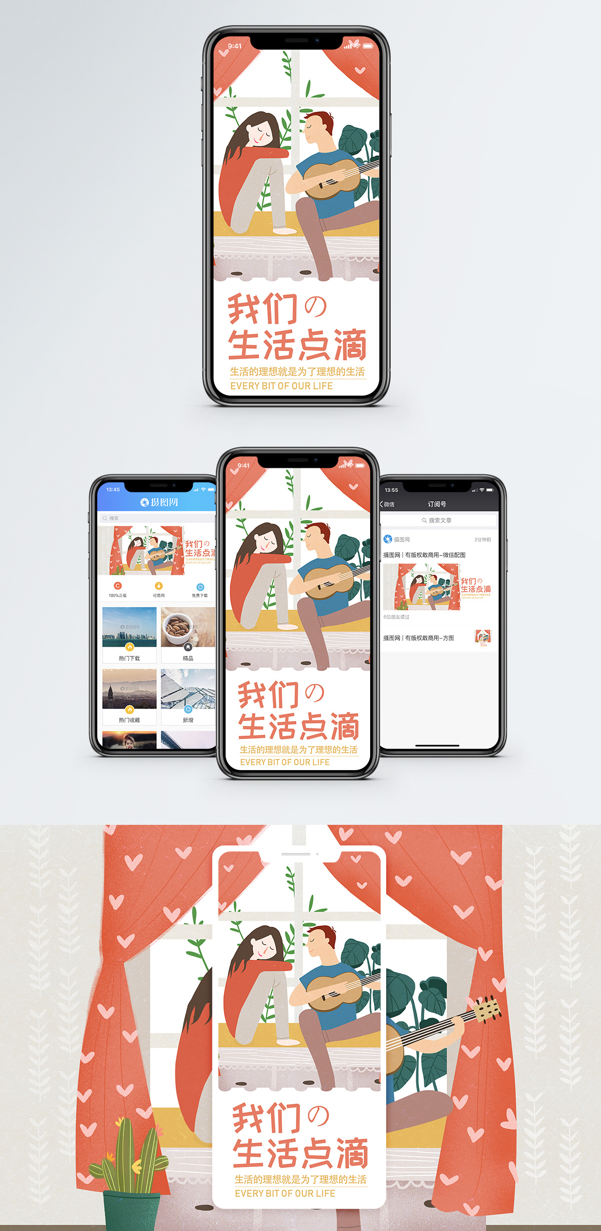 生活点滴图片 生活点滴素材 生活点滴高清图片 摄图网图片下载 生活点滴图片 生活点滴素材 生活点滴高清图片 摄图网图片下载