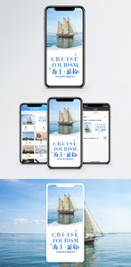 海上邮轮手机海报配图图片