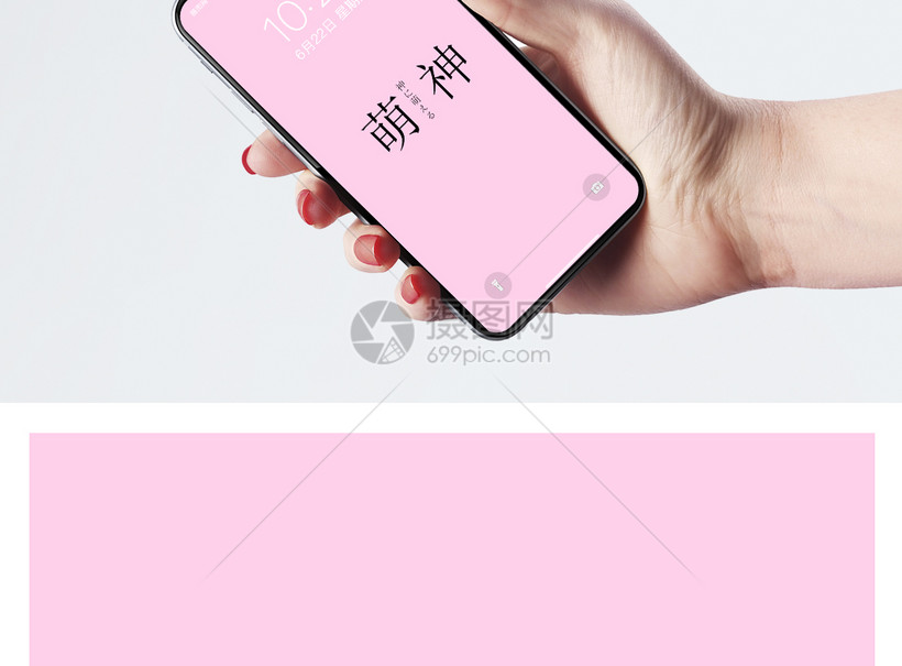个性文字手机壁纸模板素材 正版图片 摄图网 个性文字手机壁纸模板素材 正版图片 摄图网