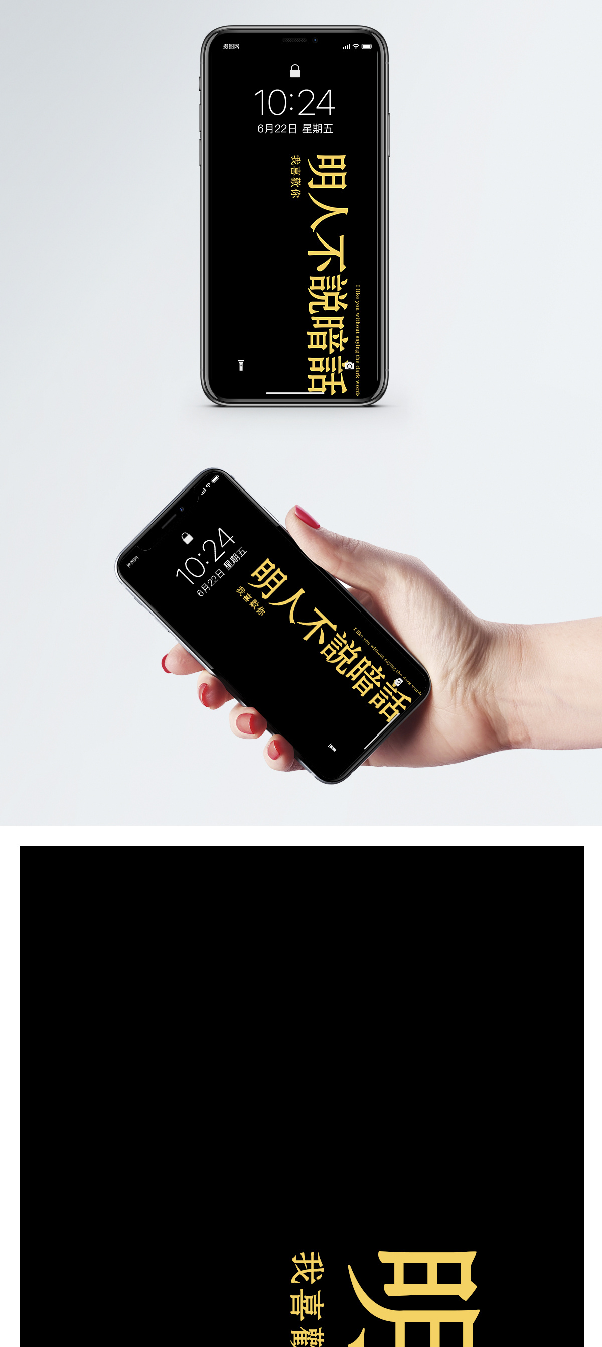 黑色文字背景图片 黑色文字背景素材 黑色文字背景高清图片 摄图网图片下载 黑色文字背景图片 黑色文字背景素材 黑色文字背景高清图片 摄图网图片下载