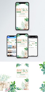 夏季促销手机海报配图图片