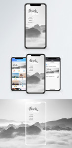 云里雾里手机海报配图图片