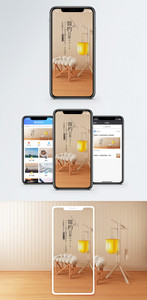 简约日系家居手机海报配图图片