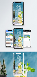 早安手机海报配图图片