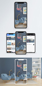 品质家居手机海报配图图片