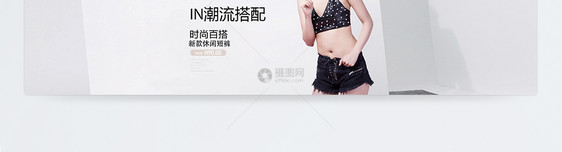 女装时尚女装淘宝banner图片