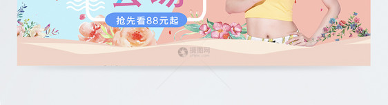 夏季女装特惠banner图片