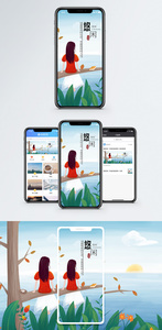 悠闲手机海报配图图片