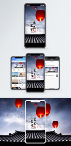 中元节手机海报配图图片