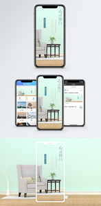 小清新手机海报配图图片