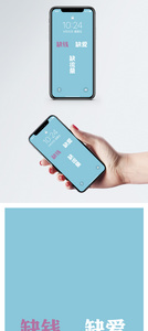 创意文字手机壁纸图片