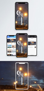晚安手机海报主题图片