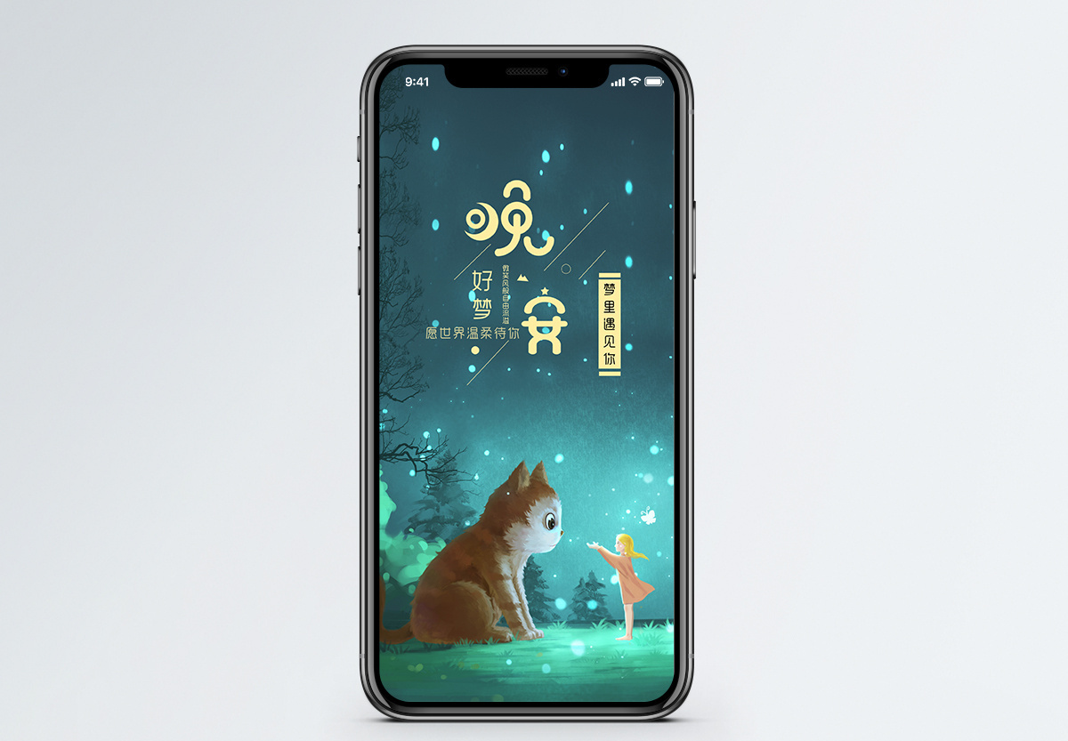 Meme 素材 背景 (99) 사진