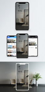 室内极简主义手机海报配图图片