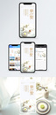 早安八月手机海报配图：图片