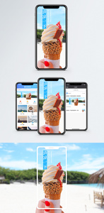 清凉一夏手机海报配图图片
