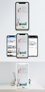 小清新夏日室内手机海报配图图片